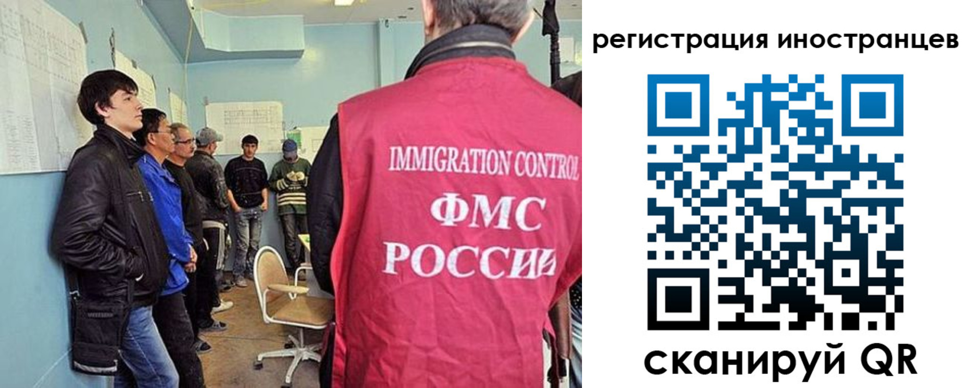где прописаться в Инте