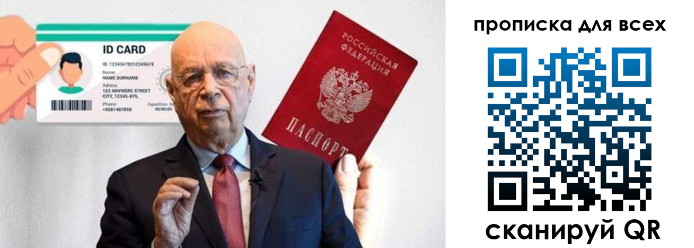 временная регистрация законно в Инте