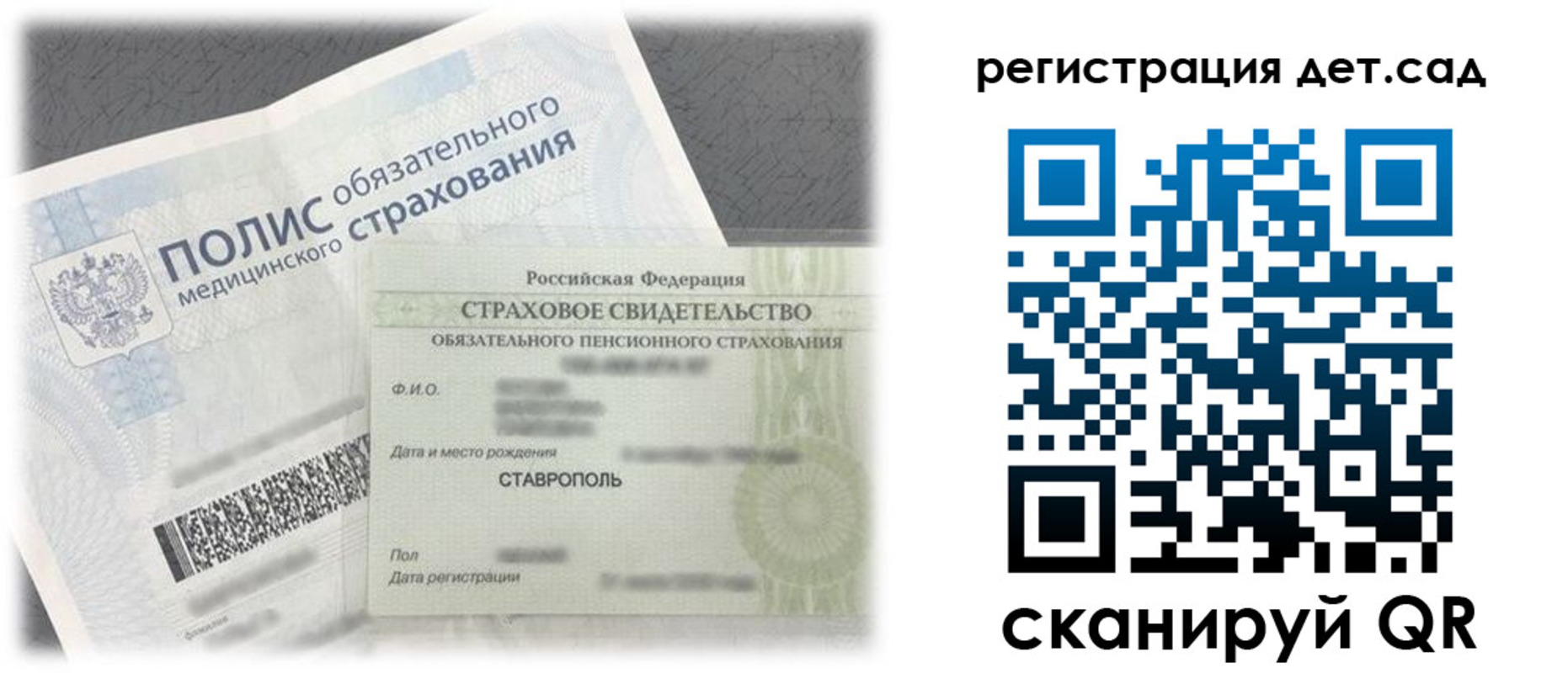 временная регистрация адрес в Инте