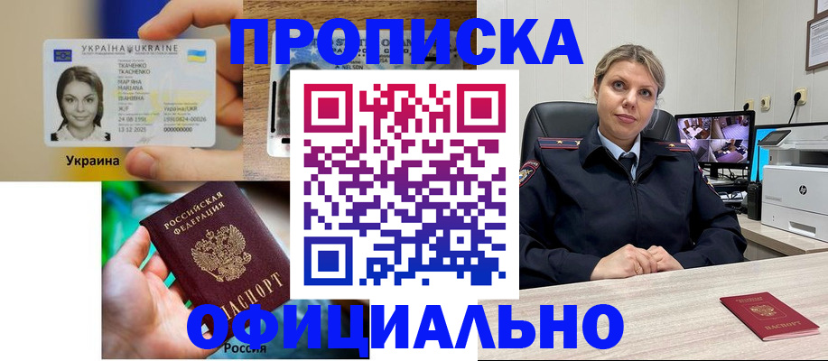 пропишу в квартире в Инте