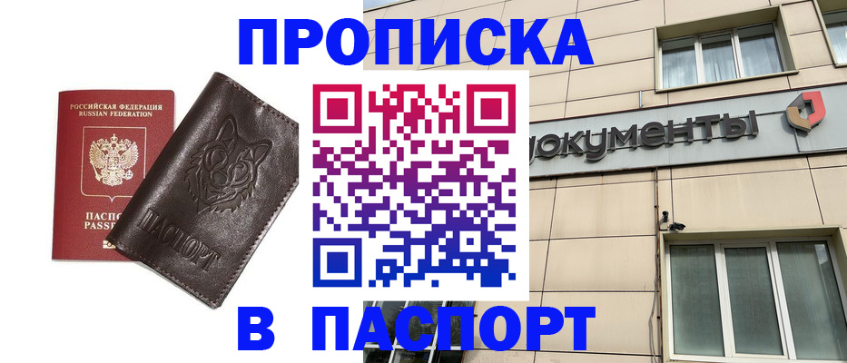форма 3 в Инте