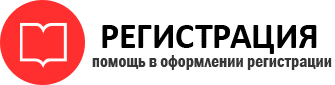 прописка в Инте id535295